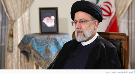 إيران تعلن رسمياً مصرع رئيس البلاد ووزير خارجيته في حادث تحطم المروحية